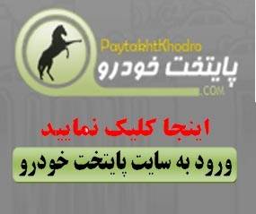 بزرگترین مرکز خرید فروش کامیون و کشنده و ماشین آلات سنگین راهسازی و عمرانی