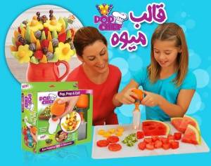 قالب میوه pop chef