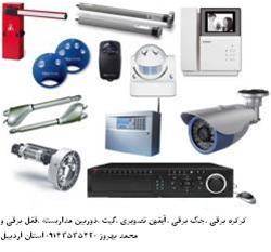 فروش کرکره برقی،جک برقی،آیفون تصویری،دوربین و...