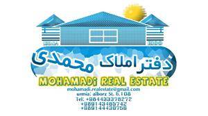 فروش خانه دوسرویس