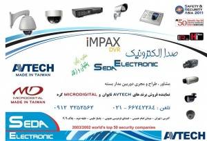 صدا الکترونیک نماینده فروش دوربین های Avtech تایوان و Microdigital کره و impax کانادا در ایران