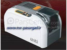 چاپگر hiti cs200 - ریبون hitics200