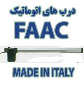 نمایندگی FAAC