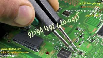 آموزش خصوصي تعميرات ecu