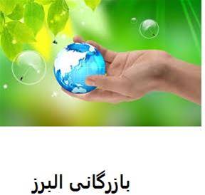 فاکتور رسمی با گواهی ارزش افزوده