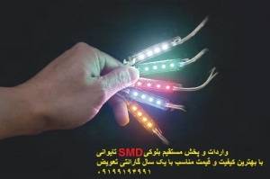 پخش بلوکی SMD تایوانی