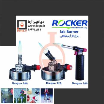 شعله گاز آزمایشگاهی روکر دی تجهیزآزما نماینده روکر Lab burner