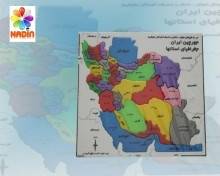 جورچین ایران جغرافیای استانها