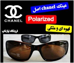 عینک chanel اصل پلاریزه با made in italy روی دسته