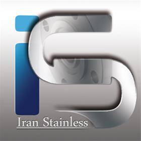 شرکت ریخته گری ایران استنلس