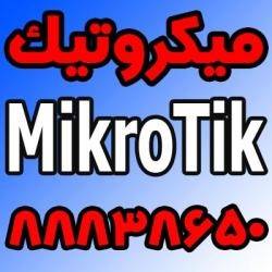 فروش استثنایی روتربردهای Router Board میکروتیک Mikrotik