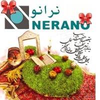 جشنواره نوروزی (20 درصد تخفیف برای کلیه نرم افزار ها)