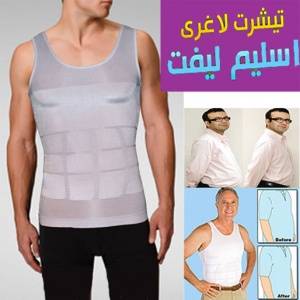 فروش ویژه اینترنتی تی شرت لاغری مردونه تا پایان دی