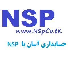 نرم افزار فروشگاه پوشاک و کیف و کفش NSP