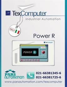 کنترلرهای سری Power R