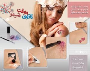 فروش تاتو موقت Shimmer / ضد آب دارای 10 شابلون