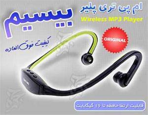 ام پی تری پلیر بیسیم ورزشی Sport Mp3 Player