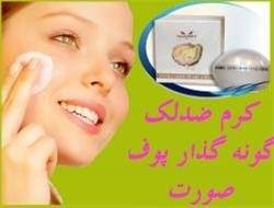 کرم گونه گذار مروارید