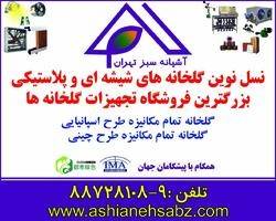 فروش انواع کوکوپیت و کوکوچیپس