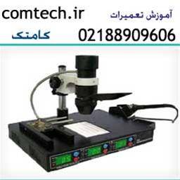 آموزش دوره الکترونیک با مدرک رسمی و بین المللی