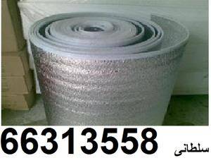 نمایندگی پخش و فروش فوم متالایز 66313558