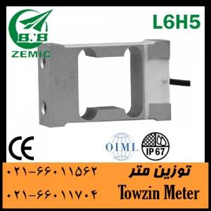 فروش لودسل تکپایه،ZEMIC L6H5