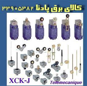 فروش میکروسوئیچ مدل XCKJ اصل تله مکانیک