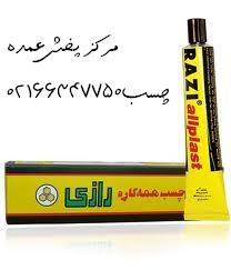 021-66347750 چسب Target تارگت