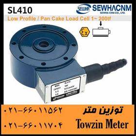 لودسل SEWHA مدل SL410