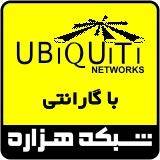 فروش محصولات یوبی کوییتی Ubiquiti‌ با قیمت های ویژه