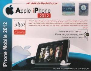 Apple iPhone 2012 موبایل آیفون اورجینال