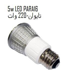 Importer LED.