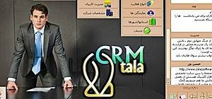 Crm،تعامل بیشتر و بهتر با مشتری