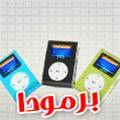 فروش mp3 player,فروش ام پی تری پلیر