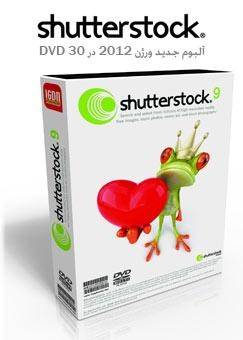 شاتراستوک 2012 جدید " 30 DVD