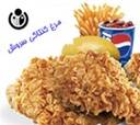 سروش-تجهیزات مرغ کنتاکی KFC-فروش ویژه