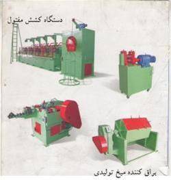 فروش انواع دستگاههای مفتول کشی ومیخ