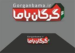 بانک اطلاعاتی  مشاورین املاک