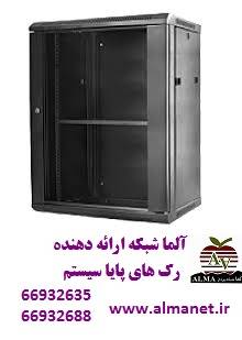 رک پایا || 66932688