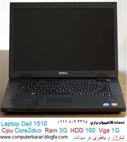 DELL 1510