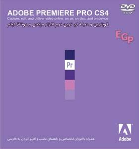 Adobe Premiere Pro