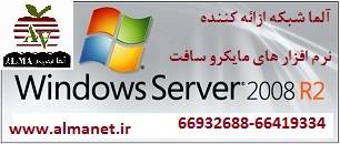 نرم افزارهای مایکروسافت Microsoft|| 66932635