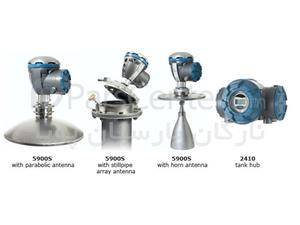 تامین کننده Rosemount Saab radar tank