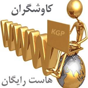 کاوشگران