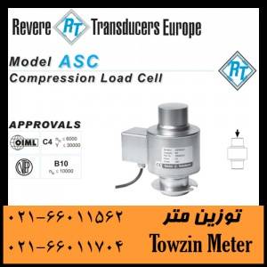 لودسل REVERE مدل ASC ریویر فشاری