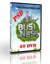 تصاویر لایه باز و طرح های تبلیغاتی PSD در 40DVD