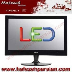 فروش مانیتور ال ای دی ال جی مانیتور 19.5" LED / 20EN32S LG باگارانتی مادیران