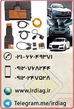 دیاگ ب ام و ( دیاگ بی ام و) BMW ICOM