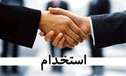 استخدام آشنا به کامپیوتر