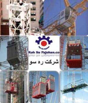 فروش جرثقیل برجی(Tower Crane)-ماشین آلات ساختمانی